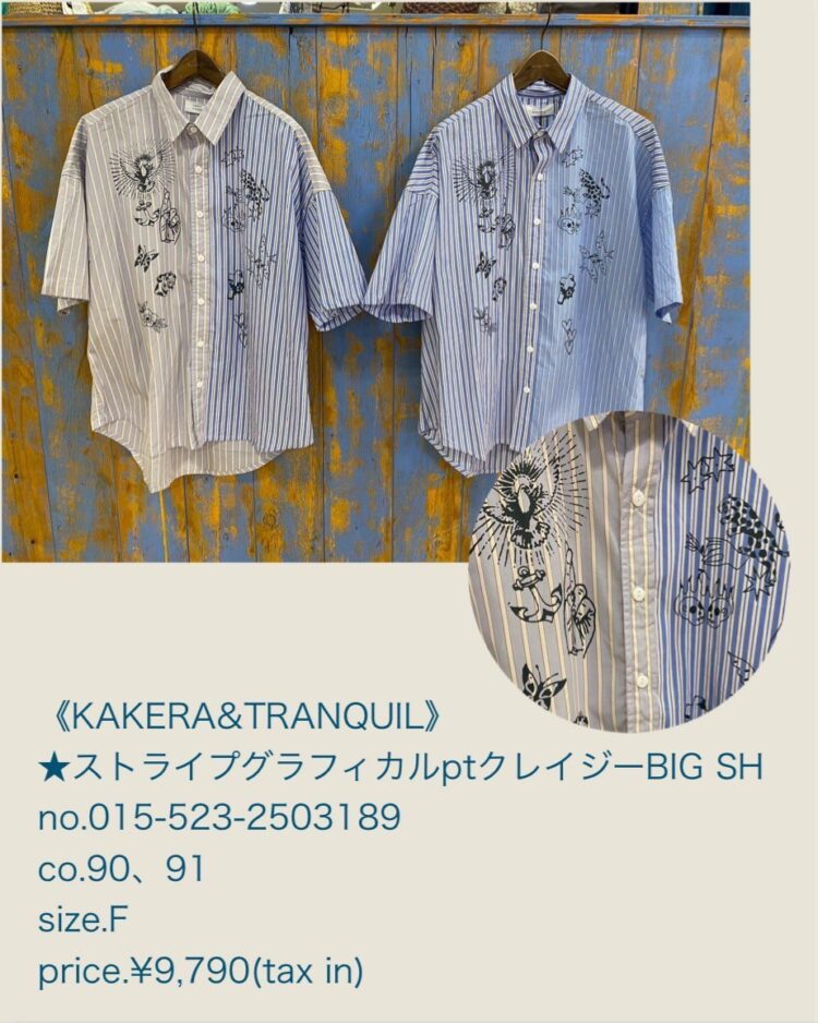 67E79323-16BC-4C2F-AC90-BC072CCCD9B2