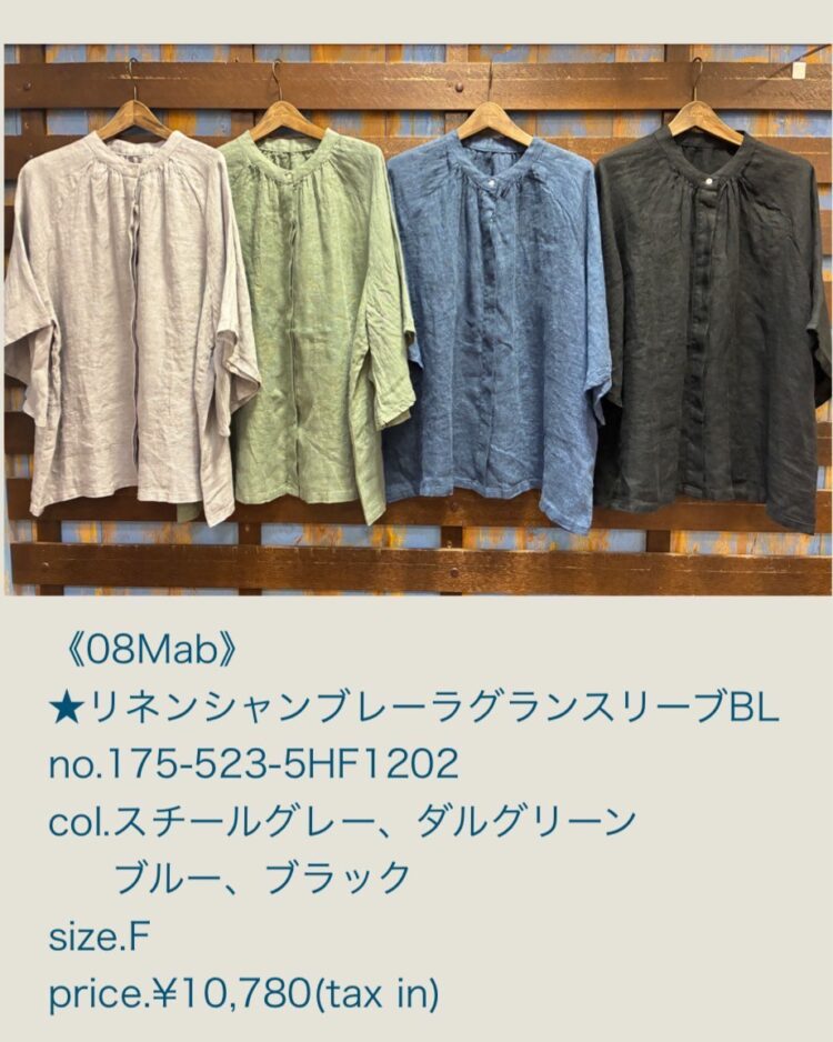 LINE_ALBUM_6／14日ブログ用写真_250613_10