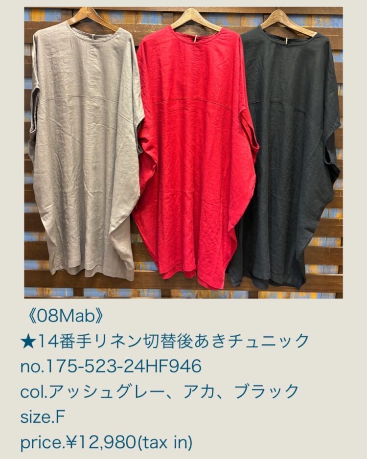 LINE_ALBUM_6／14日ブログ用写真_250613_12
