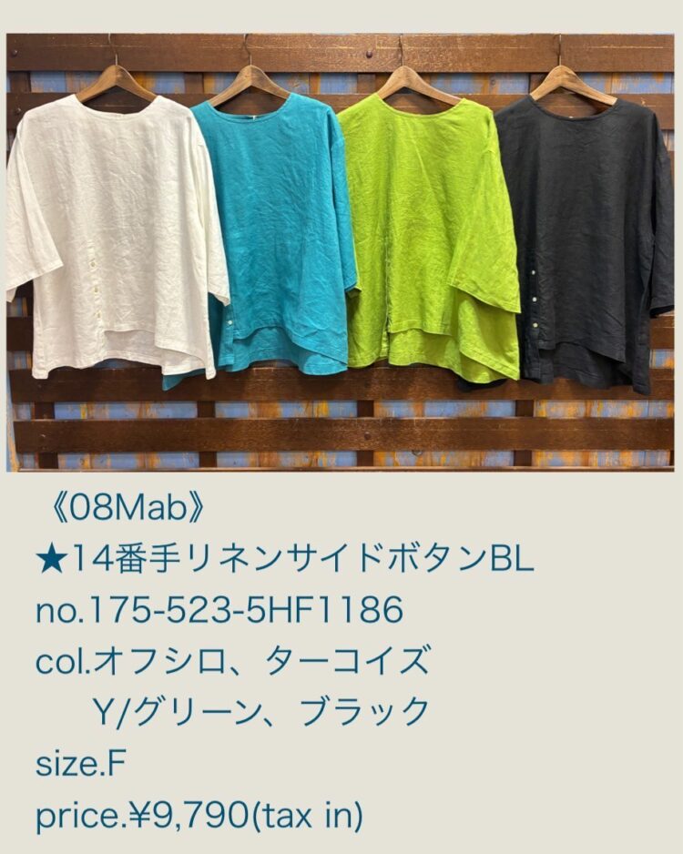 LINE_ALBUM_6／14日ブログ用写真_250613_13