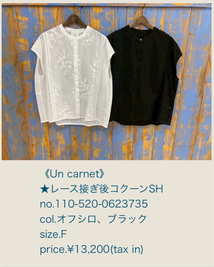 LINE_ALBUM_6／14日ブログ用写真_250613_20