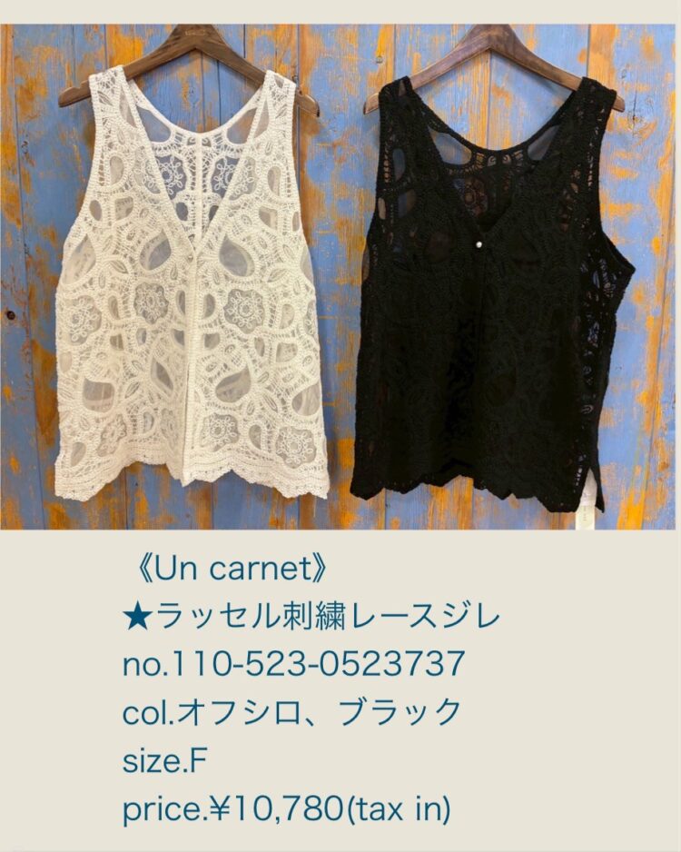 LINE_ALBUM_6／14日ブログ用写真_250613_21