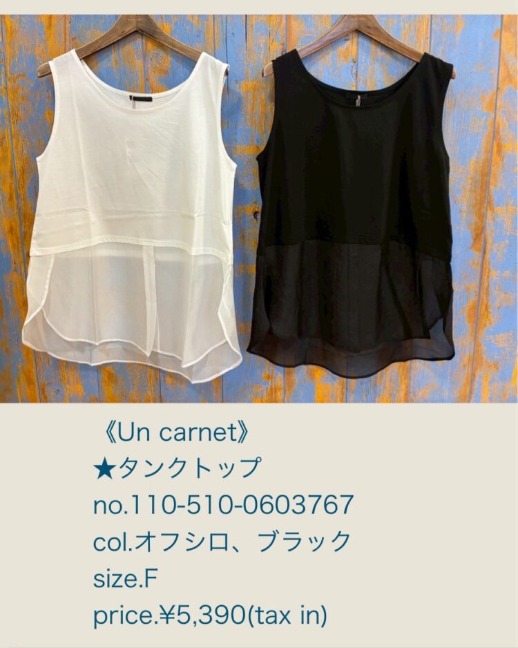 LINE_ALBUM_6／14日ブログ用写真_250613_22