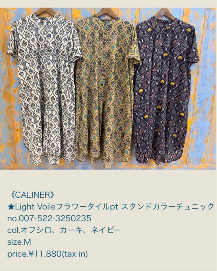 LINE_ALBUM_6／14日ブログ用写真_250613_25
