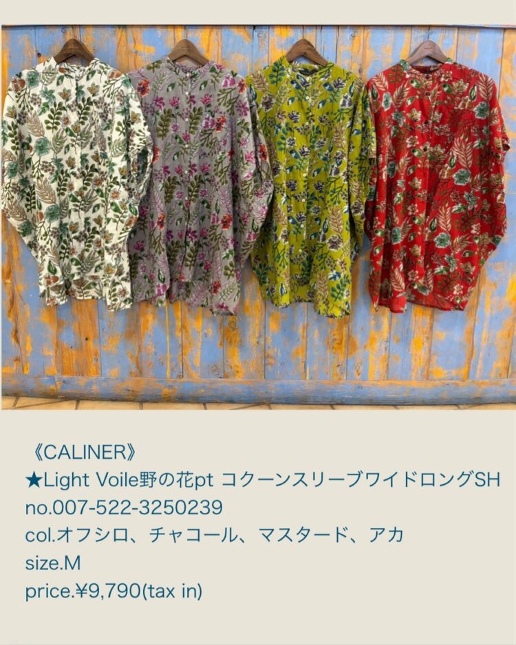 LINE_ALBUM_6／14日ブログ用写真_250613_27