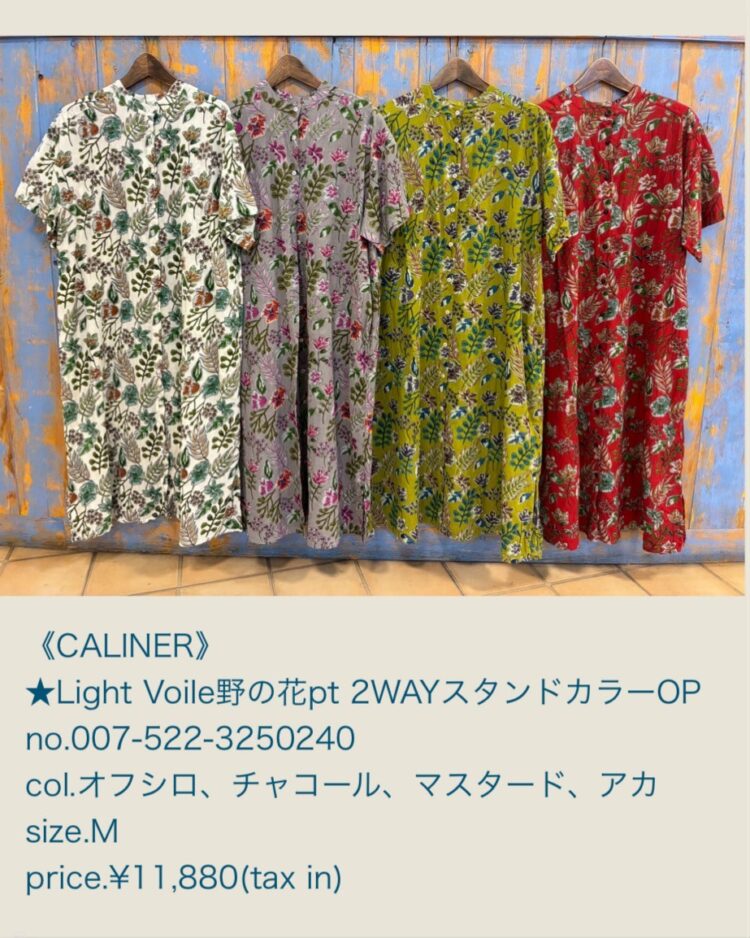 LINE_ALBUM_6／14日ブログ用写真_250613_28
