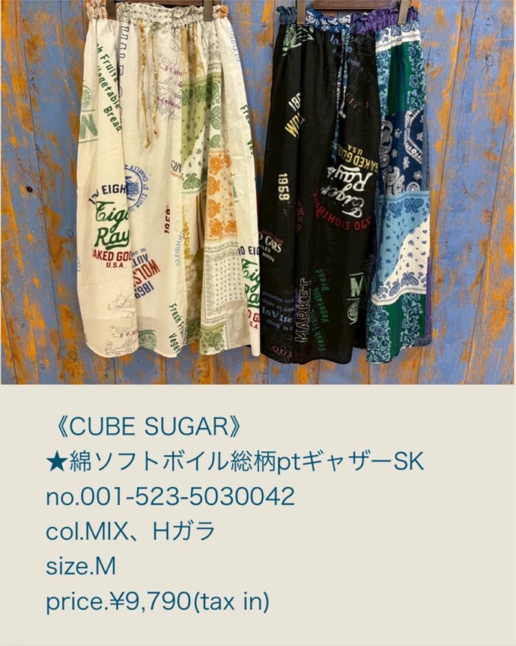 LINE_ALBUM_6／14日ブログ用写真_250613_36