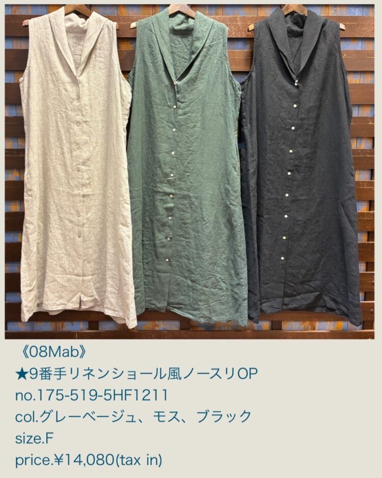 LINE_ALBUM_6／14日ブログ用写真_250613_4