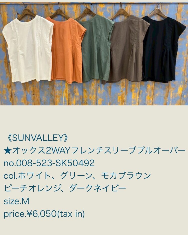 LINE_ALBUM_6／14日ブログ用写真_250613_43