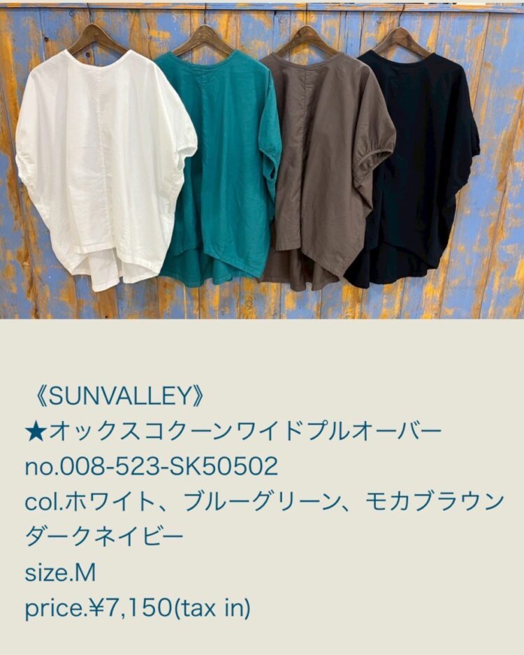 LINE_ALBUM_6／14日ブログ用写真_250613_44
