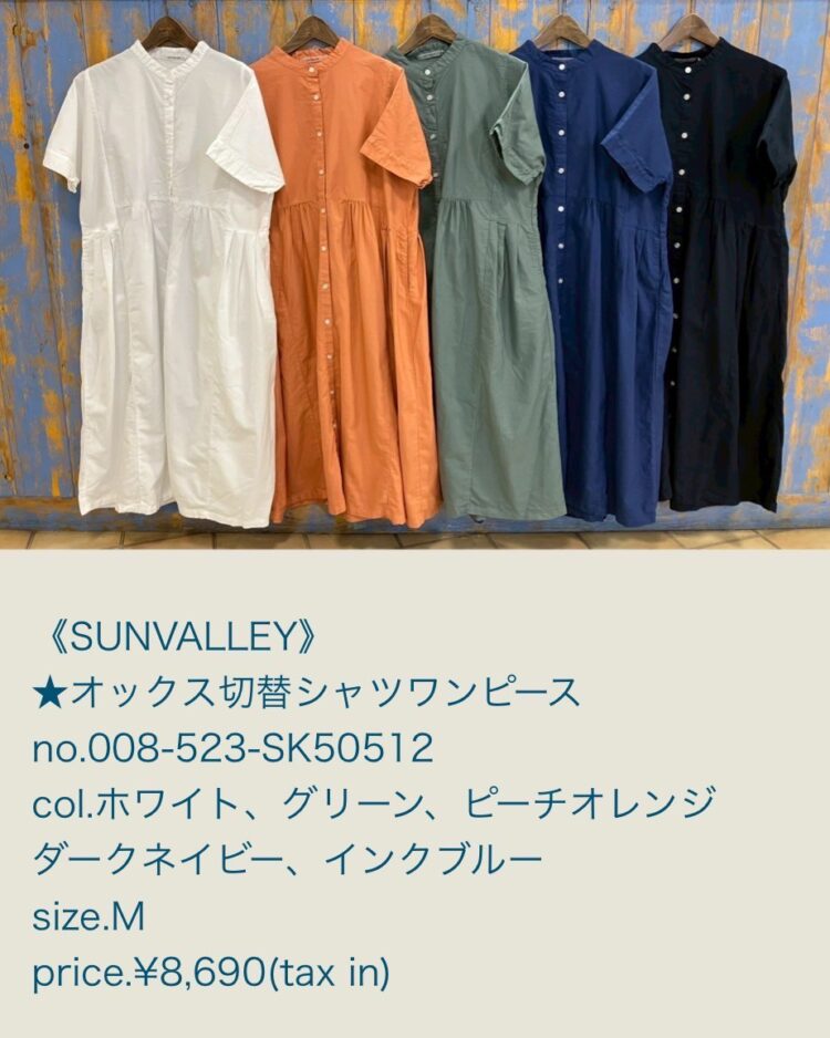 LINE_ALBUM_6／14日ブログ用写真_250613_45