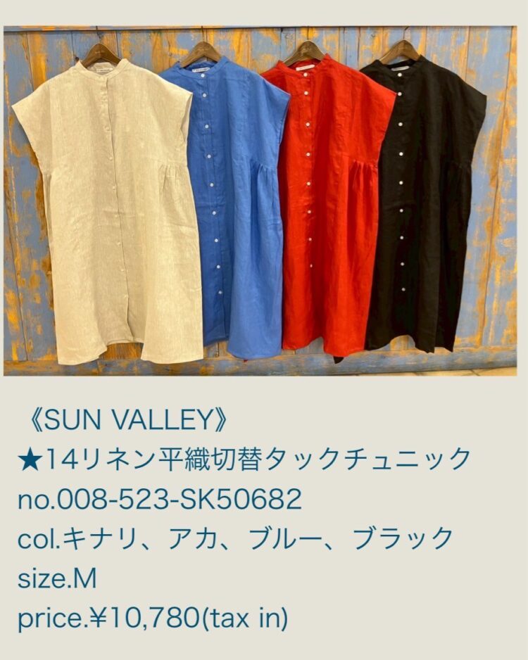 LINE_ALBUM_6／14日ブログ用写真_250613_47