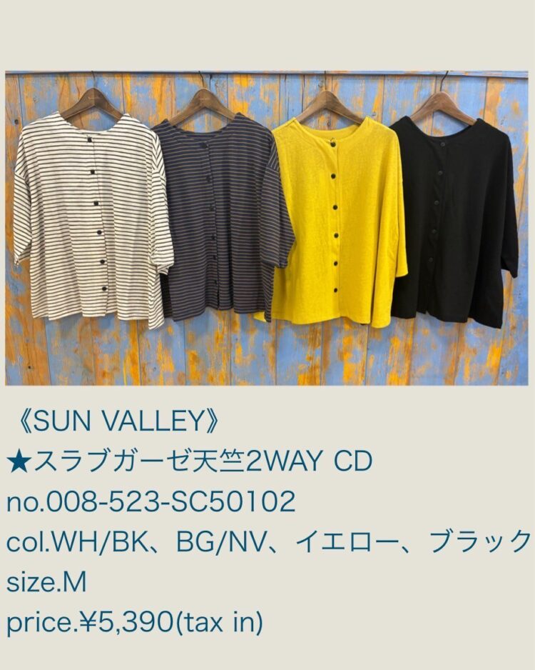 LINE_ALBUM_6／14日ブログ用写真_250613_49