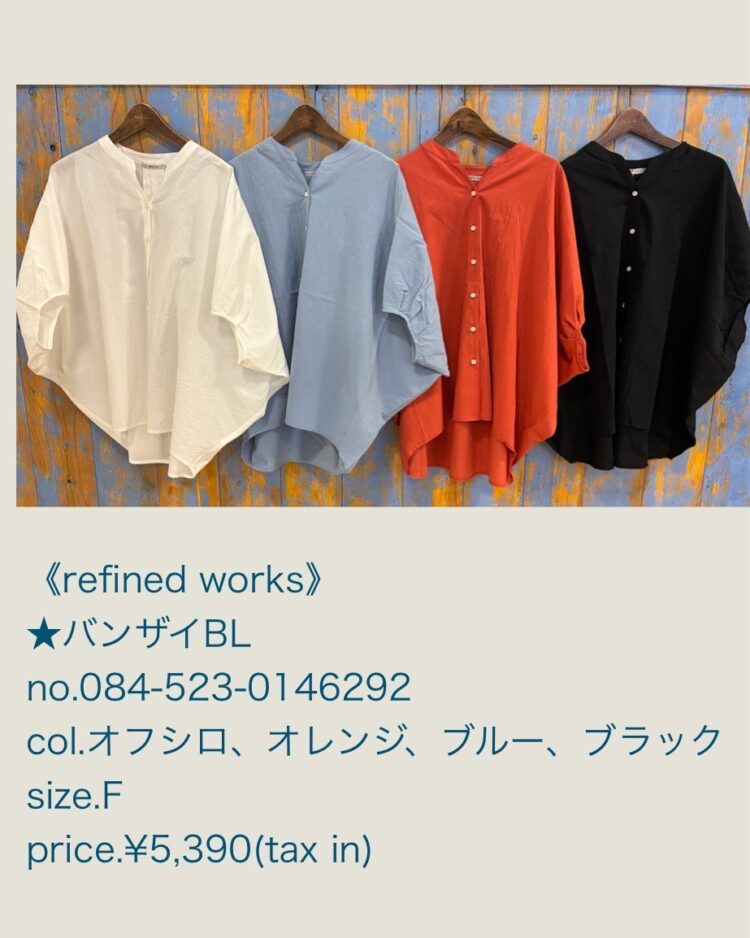 LINE_ALBUM_6／14日ブログ用写真_250613_53