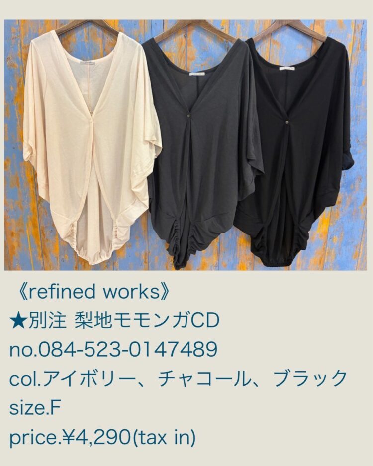 LINE_ALBUM_6／14日ブログ用写真_250613_54