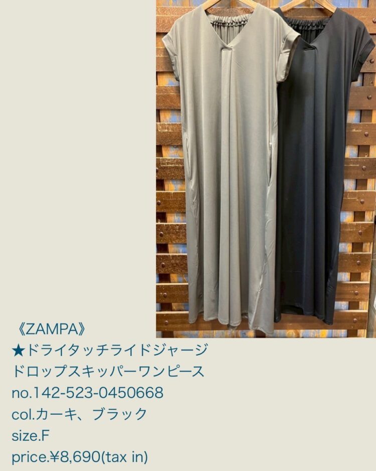 LINE_ALBUM_6／14日ブログ用写真_250613_65