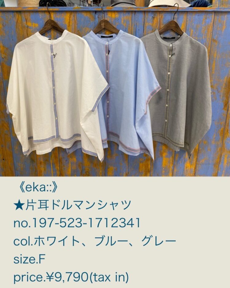 LINE_ALBUM_6／14日ブログ用写真_250613_69