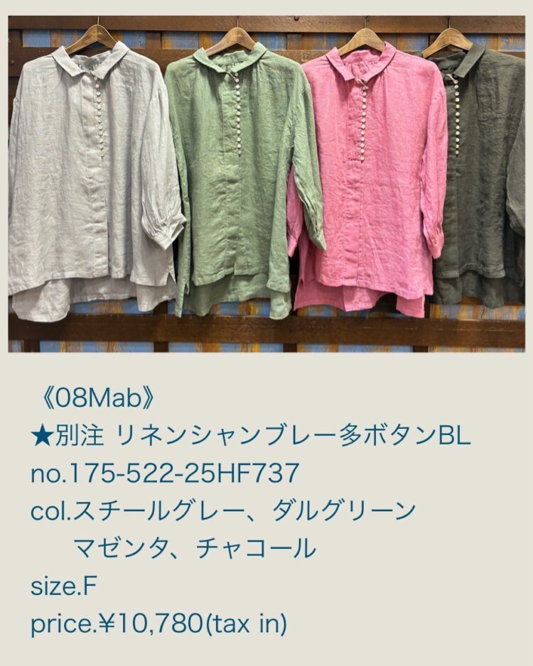 LINE_ALBUM_6／14日ブログ用写真_250613_7