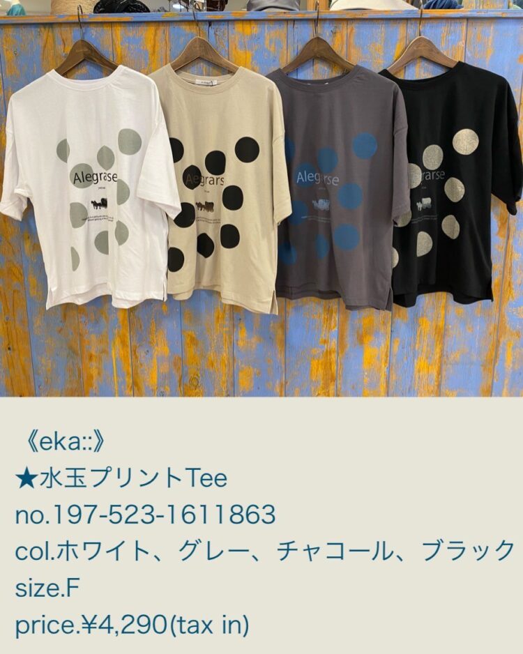 LINE_ALBUM_6／14日ブログ用写真_250613_70