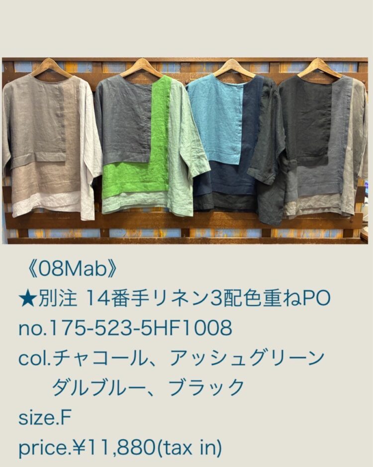 LINE_ALBUM_6／14日ブログ用写真_250613_8