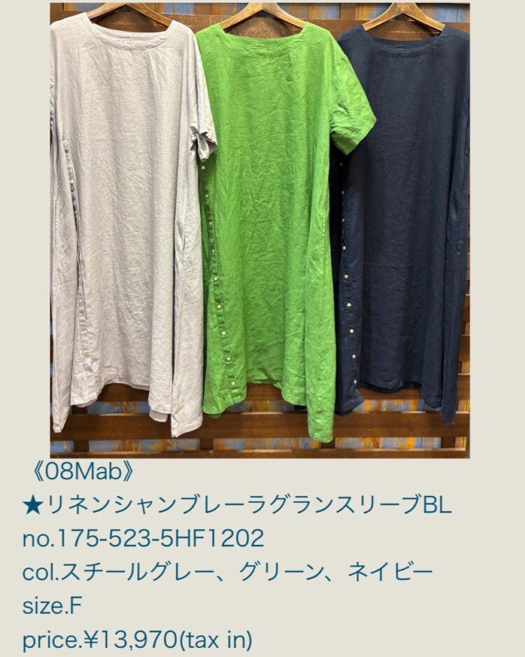 LINE_ALBUM_6／14日ブログ用写真_250613_9