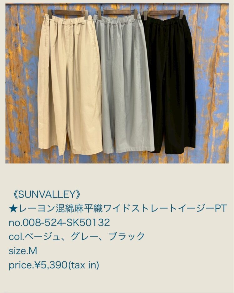 LINE_ALBUM_品番入り物撮り 2025年6月6日〜_250620_13