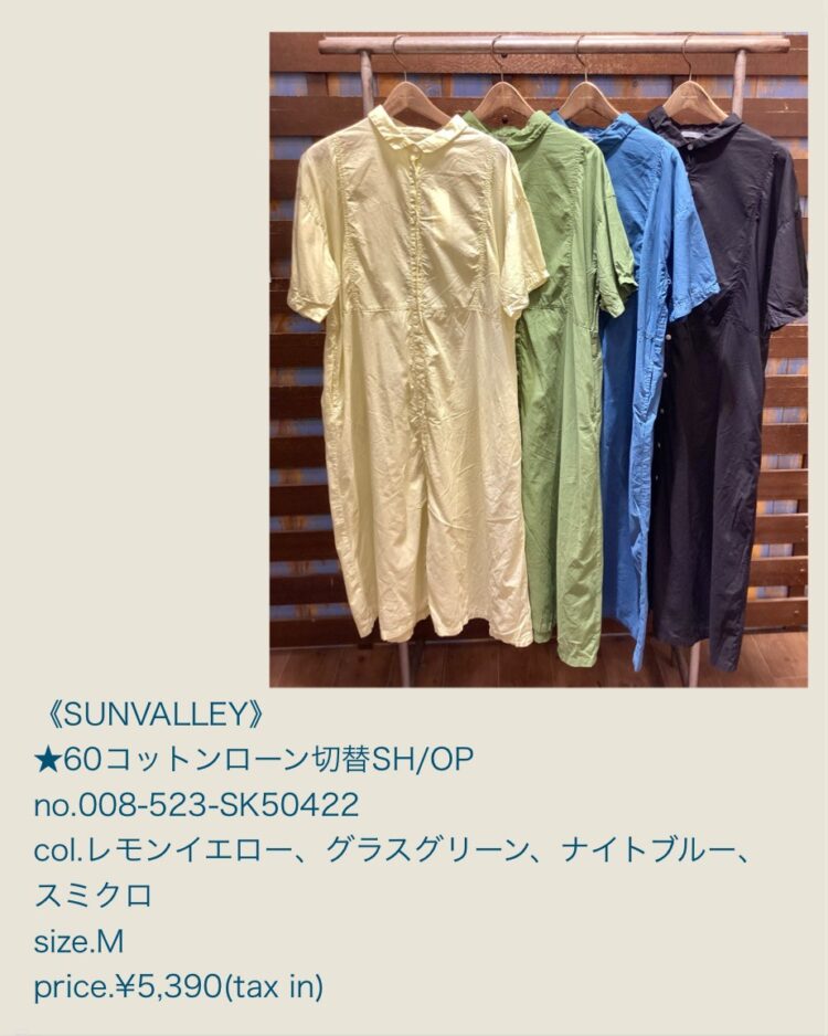 LINE_ALBUM_品番入り物撮り 2025年6月6日〜_250620_15