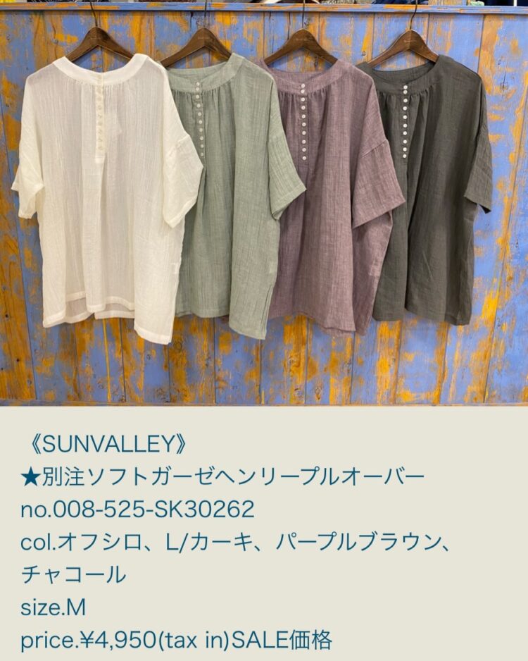 S__41050120