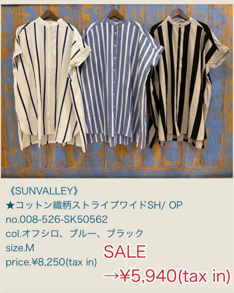 LINE_ALBUM_7月5日用ブログ記事画像_250703_11