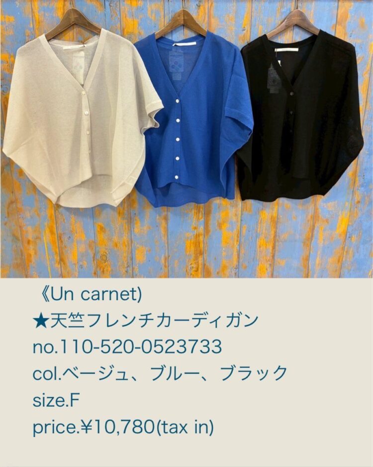 LINE_ALBUM_7月5日用ブログ記事画像_250703_15