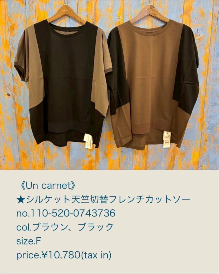 LINE_ALBUM_7月5日用ブログ記事画像_250703_16