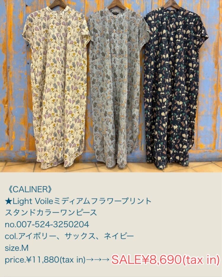 LINE_ALBUM_7月5日用ブログ記事画像_250703_18