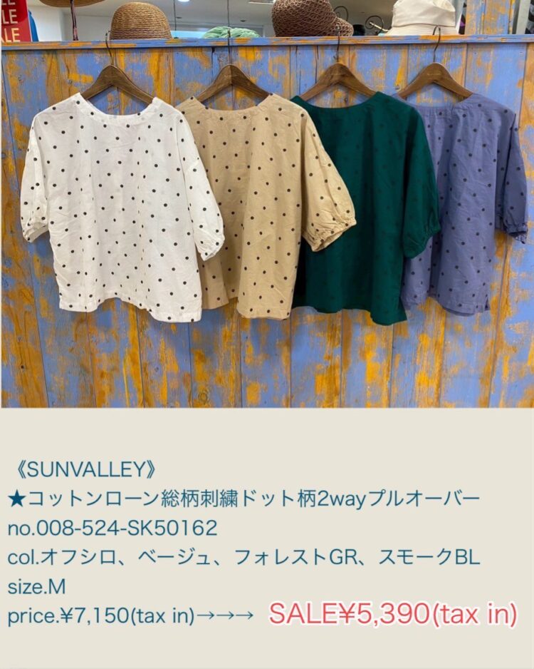 LINE_ALBUM_7月5日用ブログ記事画像_250703_20
