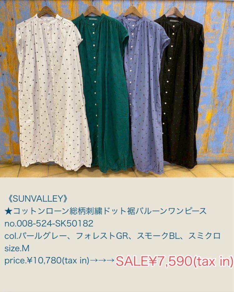 LINE_ALBUM_7月5日用ブログ記事画像_250703_21