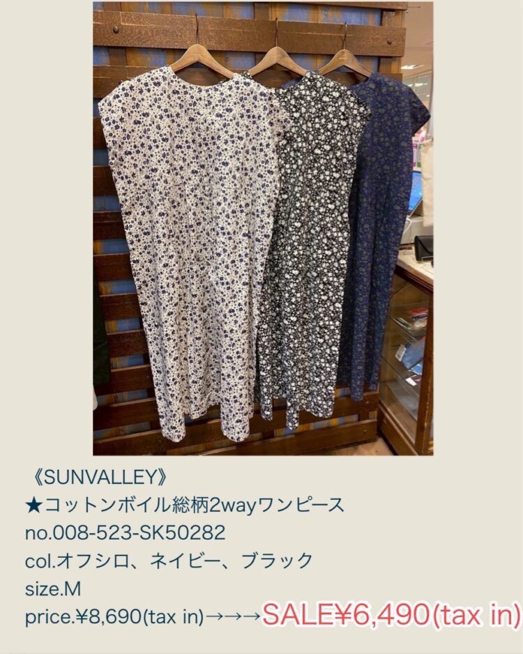LINE_ALBUM_7月5日用ブログ記事画像_250703_23