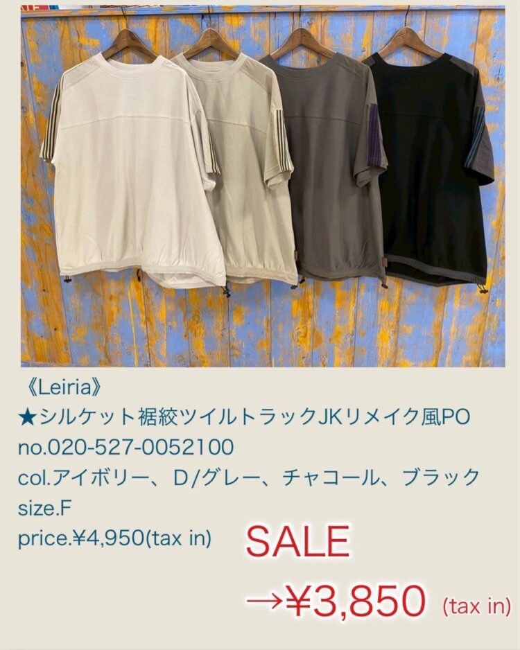 LINE_ALBUM_7月5日用ブログ記事画像_250703_28