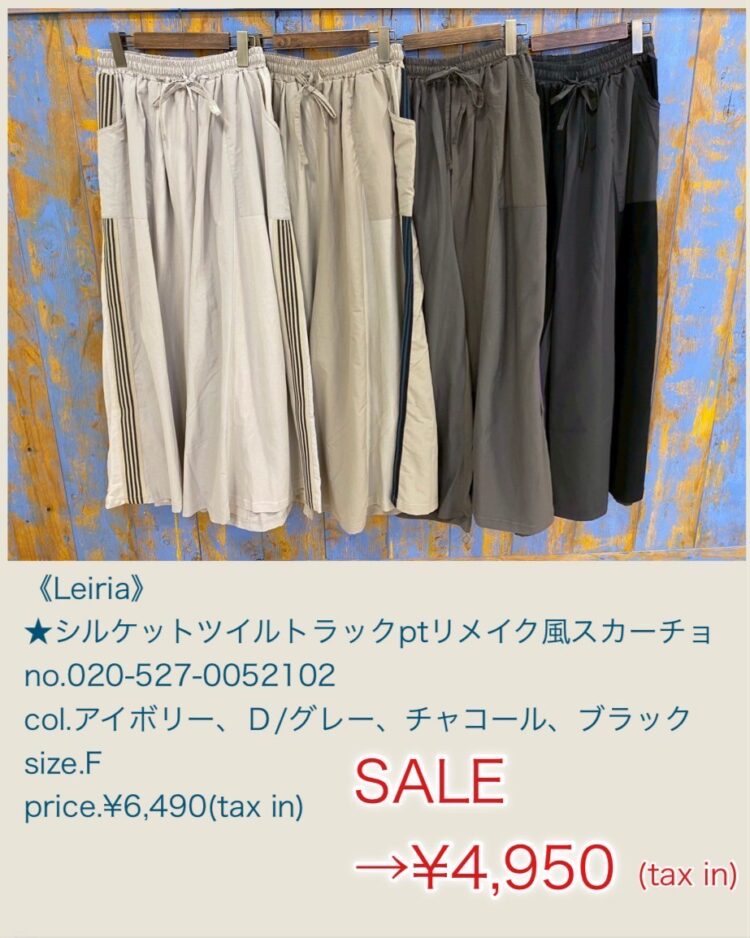 LINE_ALBUM_7月5日用ブログ記事画像_250703_29