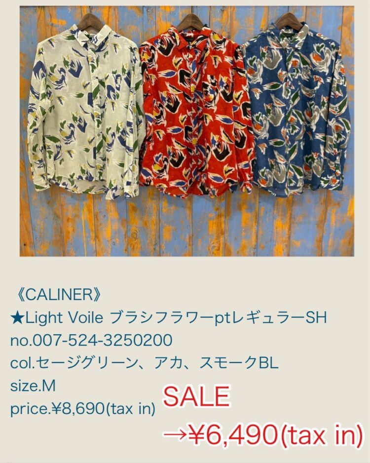 LINE_ALBUM_7月5日用ブログ記事画像_250703_3