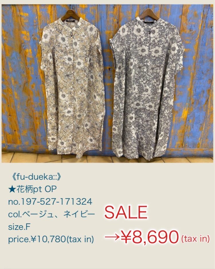 LINE_ALBUM_7月5日用ブログ記事画像_250703_31