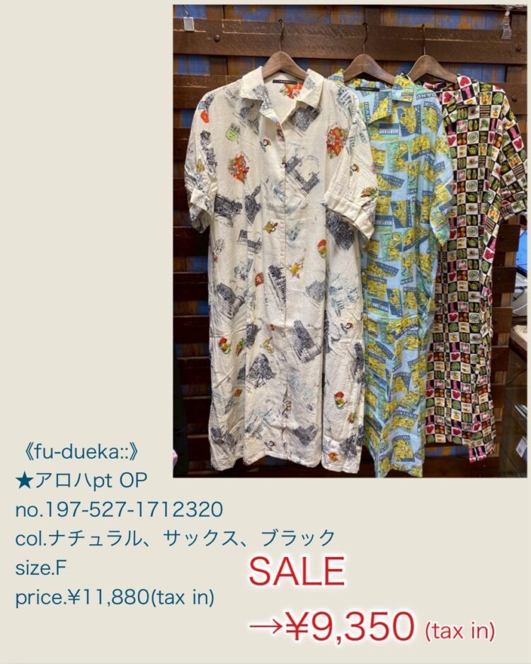 LINE_ALBUM_7月5日用ブログ記事画像_250703_33