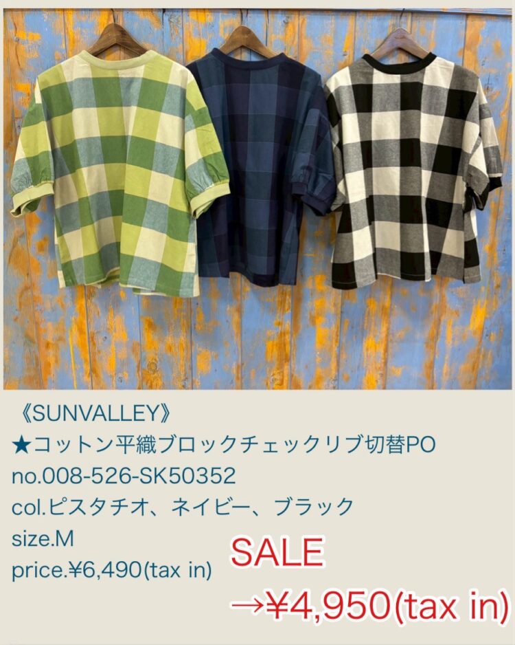 LINE_ALBUM_7月5日用ブログ記事画像_250703_7