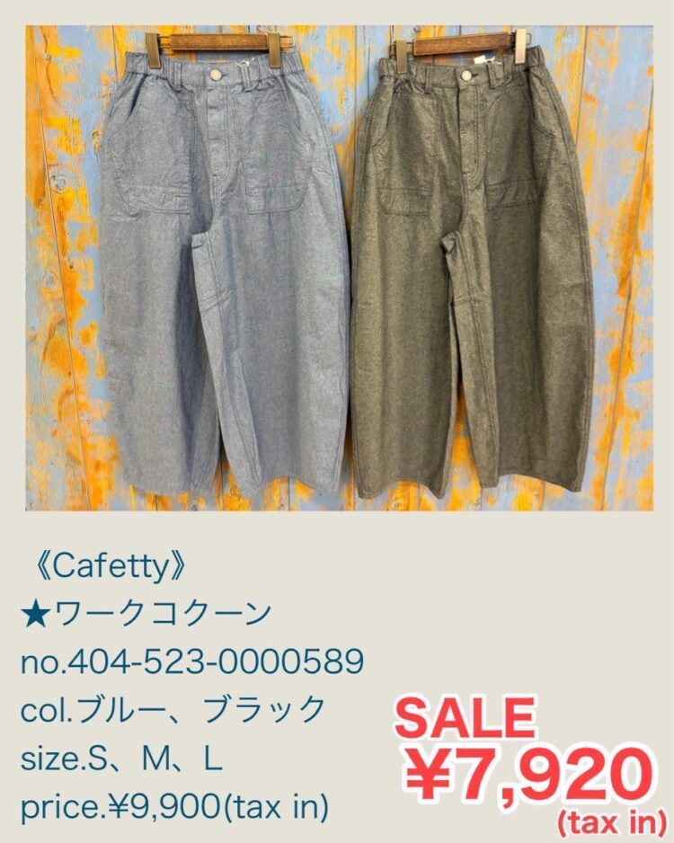 LINE_ALBUM_ブログ記事用画像_250723_2