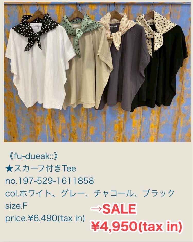 LINE_ALBUM_ブログ記事用画像_250723_3