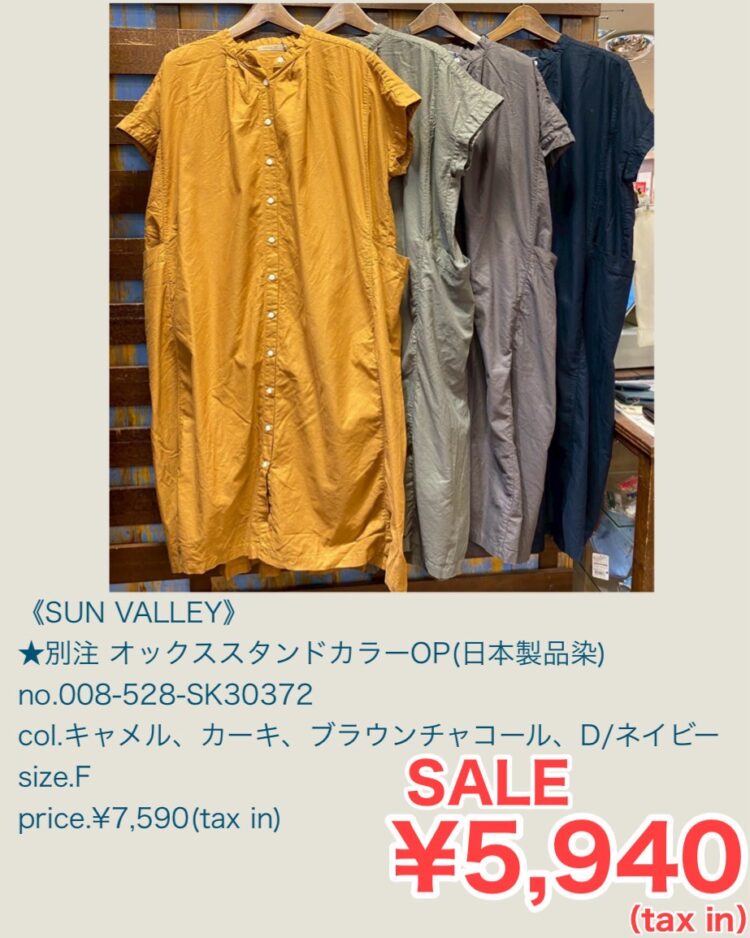 LINE_ALBUM_品番入り物撮り 2025年6月6日〜_250719_14