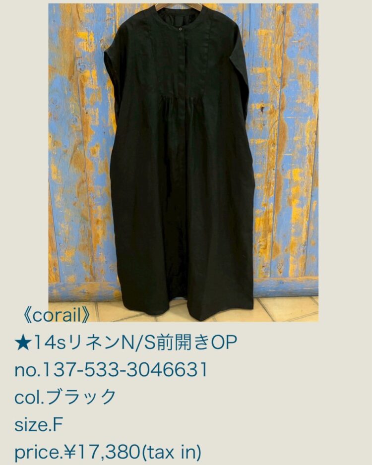 LINE_ALBUM_品番入り物撮り 2025年6月6日〜_250719_2