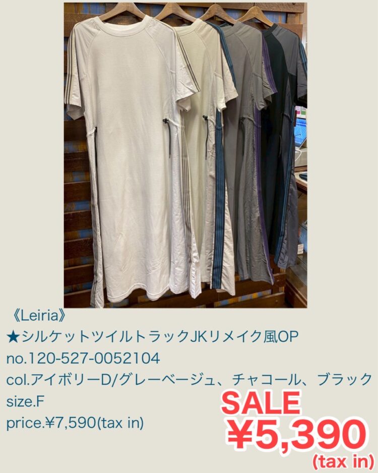 LINE_ALBUM_品番入り物撮り 2025年6月6日〜_250719_21