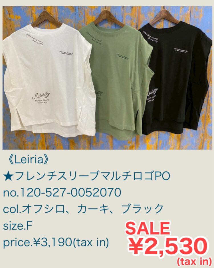 LINE_ALBUM_品番入り物撮り 2025年6月6日〜_250719_22