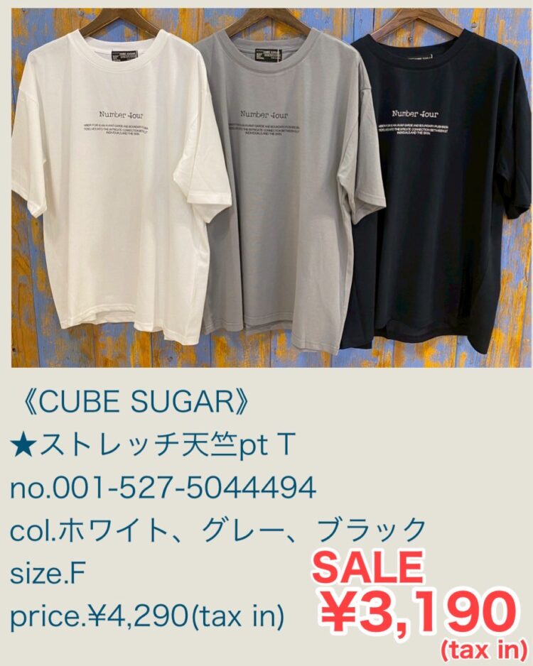 LINE_ALBUM_品番入り物撮り 2025年6月6日〜_250719_24