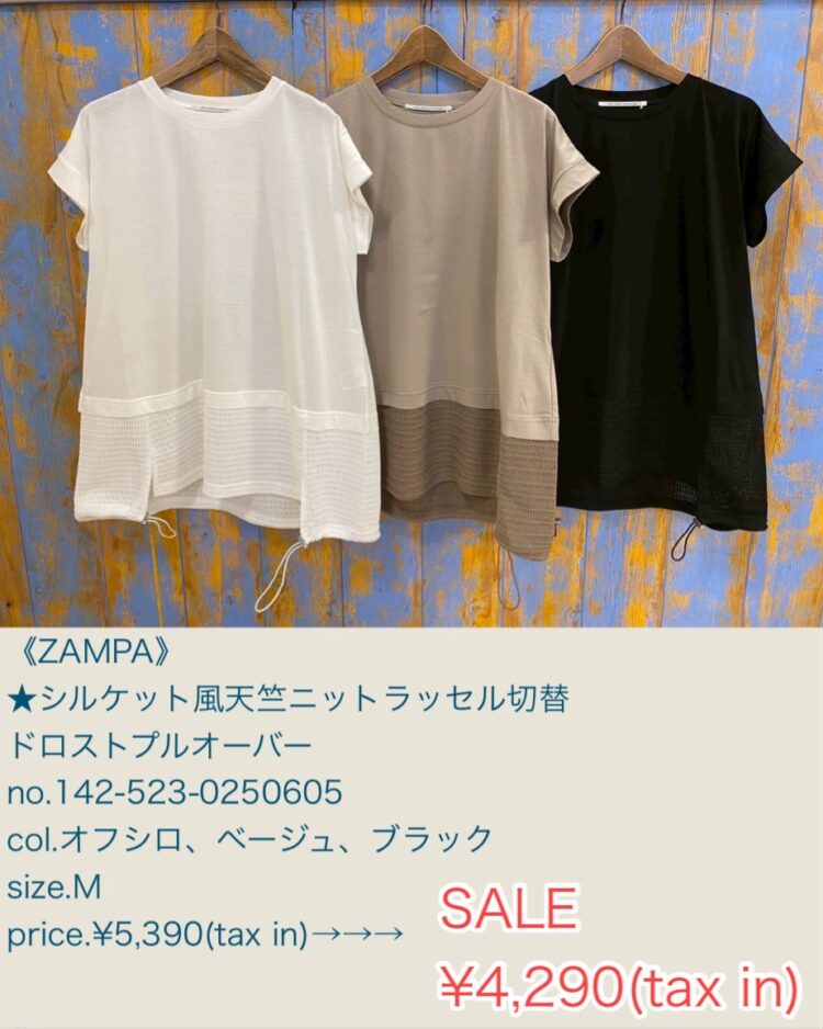 LINE_ALBUM_品番入り物撮り 2025年6月6日〜_250719_31