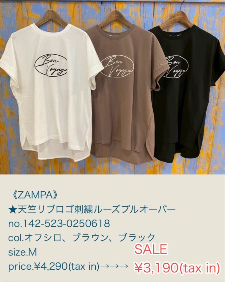 LINE_ALBUM_品番入り物撮り 2025年6月6日〜_250719_33